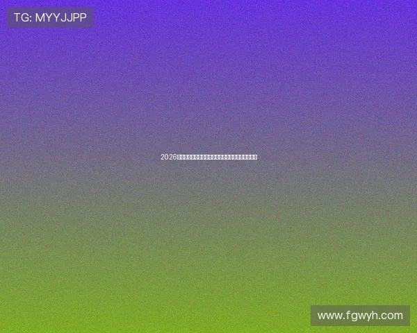 2026年最新推荐值得下载的高质量足球直播软件盘点大全 2026年最新推荐值得下载的高质量足球直播软件盘点大全