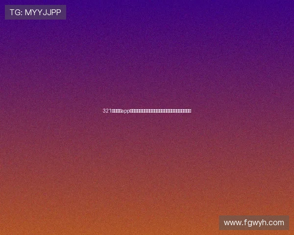 321体育直播app下载官网提供全方位赛事直播服务及时比分更新尽在掌握